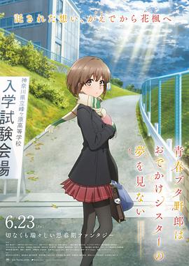 演员的自我修养